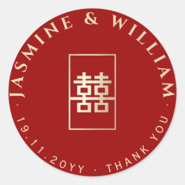 金ゴールド四角形中国の二重結婚幸せ ラウンドシール