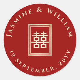 金ゴールド四角形中国の二重結婚幸せ ラウンドシール