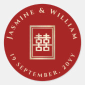 金ゴールド四角形中国の二重結婚幸せ ラウンドシール (正面)