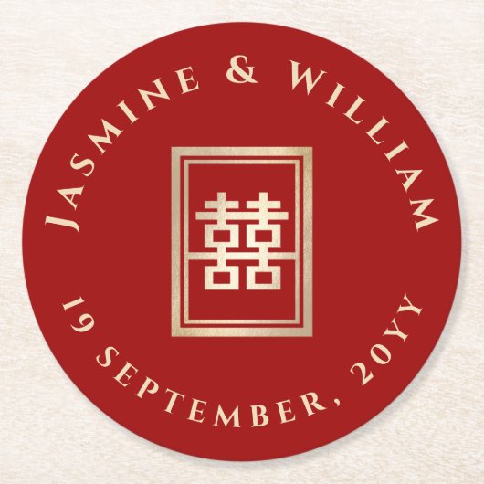 金ゴールド四角形中国の二重結婚幸せ ラウンドペーパーコースター (正面)