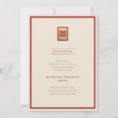金ゴールド四角形中国の二重結婚幸せ 招待状 (裏面)