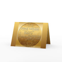 金ゴールド国際的Navidadグリーティングカード