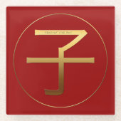 金ゴールド年中国の〔占星術の〕十二宮図誕生日GlC ガラスコースター (正面)