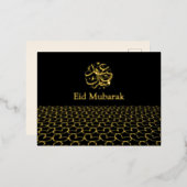 金ゴールド幾何学的イードムバラクイスラム教徒 箔シーズンポストカード (正面/裏面)