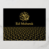 金ゴールド幾何学的イードムバラクイスラム教徒 箔シーズンポストカード (正面)