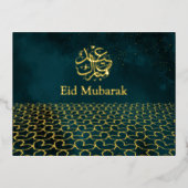 金ゴールド幾何学的イードムバラクイスラム教緑 箔シーズンポストカード (正面)