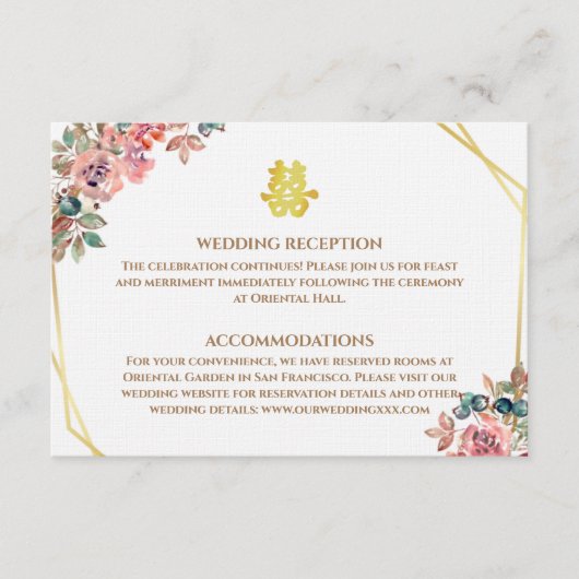 金ゴールド幾何学的フローラ中国のリース結婚 エンクロージャーカード (正面)
