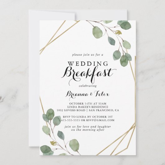 金ゴールド幾何書道結婚の朝食 招待状 (正面)