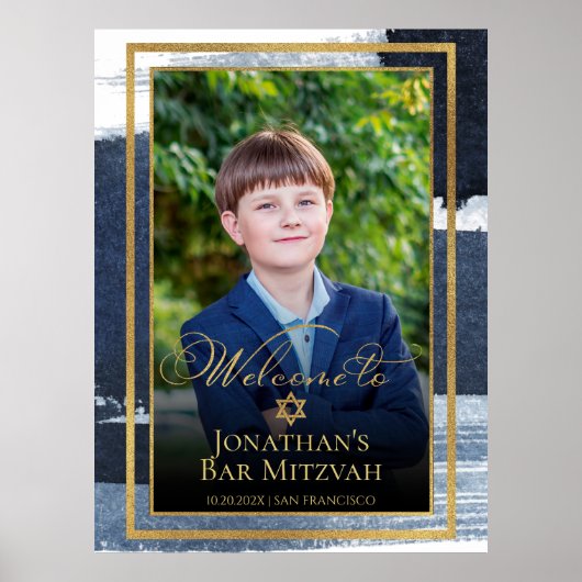 金ゴールド抽象芸術ブルーバー(ユダヤ教の)バル・ミツバー写真ウェルカムサイン ポスター (正面)
