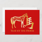 金ゴールド星付き年 シーズンカード (正面/裏面)