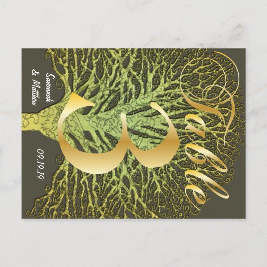 金ゴールド渦巻形のグリーンツリーテーブル番号3 ポストカード (裏面)