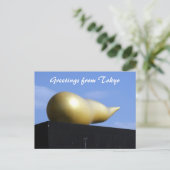 金ゴールド火炎挨拶 ポストカード (スタンド正面)