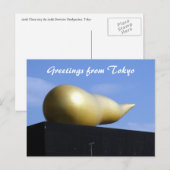 金ゴールド火炎挨拶 ポストカード (正面/裏面)