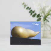 金ゴールド炎 ポストカード (スタンド正面)