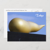 金ゴールド炎 ポストカード (正面/裏面)