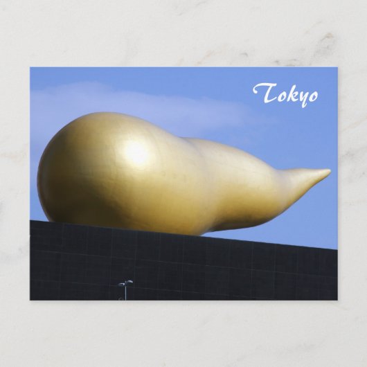 金ゴールド炎 ポストカード (正面)