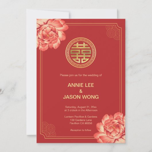 金ゴールド牡丹の二重中国の幸福結婚の 招待状 (正面)