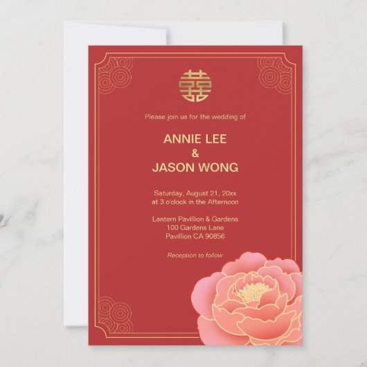 金ゴールド牡丹二重西中国の結婚式招待状 案内状 (正面)