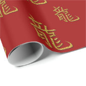 金ゴールド竜 ラッピングペーパー (ロールコーナー)