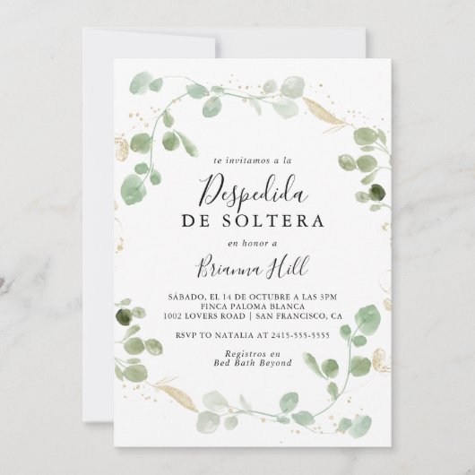 金ゴールド紙吹雪ユーカリスペインのブライダルシャワー 招待状 (正面)