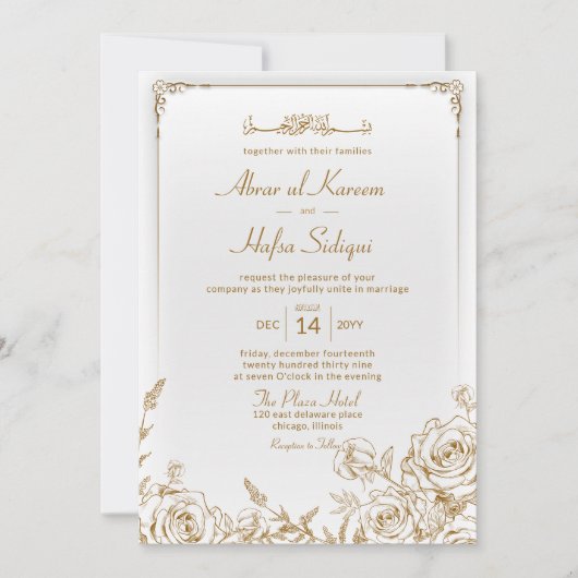 金ゴールド素朴フローラシック・イスラーム結婚ズモノグラム 招待状 (正面)