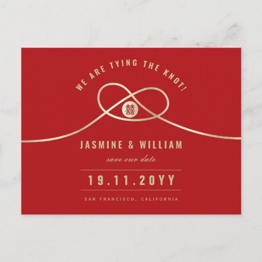 金ゴールド結び目の二重中国のの幸せ日付を保存 案内ポストカード (正面)