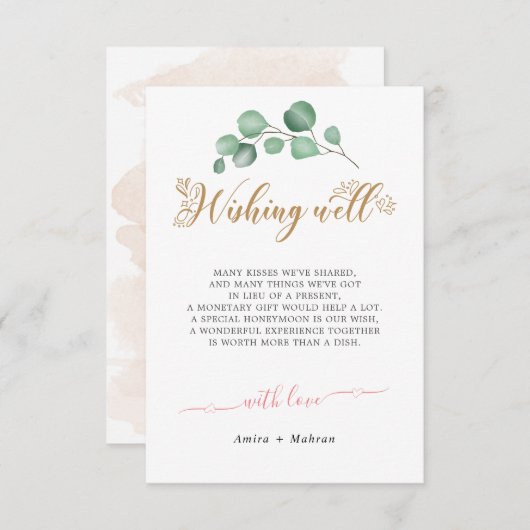 金ゴールド結婚グリーンズウィングウェルカード エンクロージャーカード (正面/裏面)