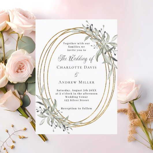 金ゴールド結婚温室 招待状