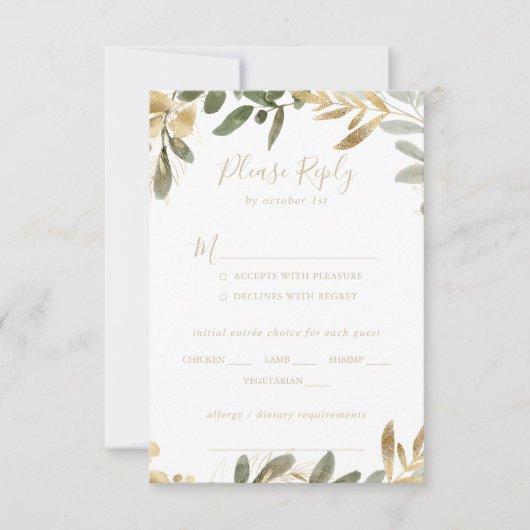 金ゴールド緑の秋の結婚式メニュー選択RSVP 出欠カード (正面)