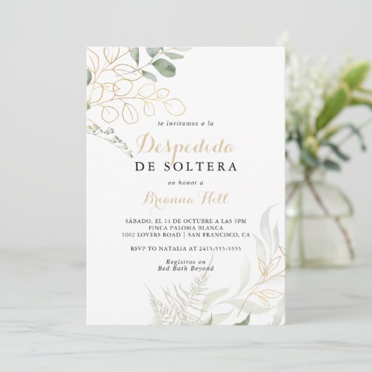 金ゴールド緑葉スペインのブライダルシャワー 招待状 (スタンド正面)