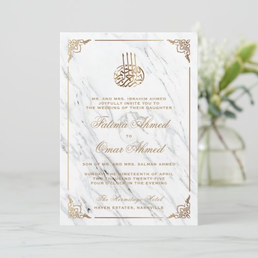 金ゴールド縁ど華美ホワイトイスラム結婚教徒 招待状 (スタンド正面)