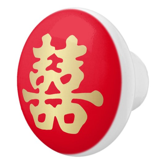 金ゴールド色の倍の幸福の中国のな結婚式| セラミックノブ (右)