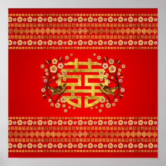 金ゴールド花と鳥の二重幸福のシンボル ポスター (正面)