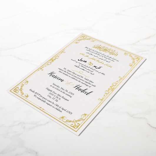 金ゴールド華美クラシックエレガントムスリム結婚アラビア 箔招待状 (回転した状態)