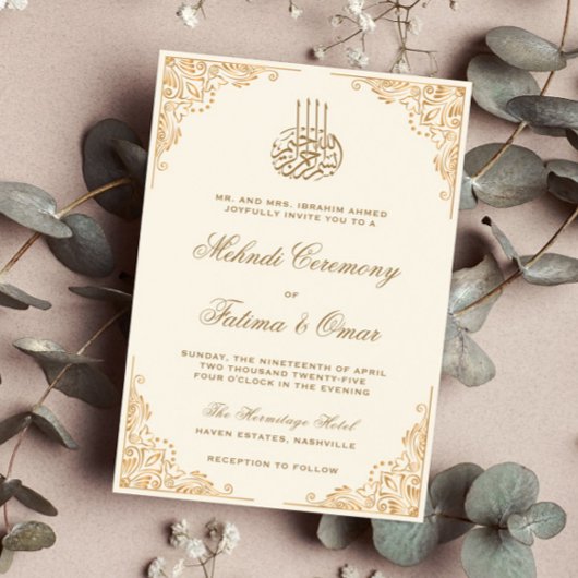 金ゴールド華美クリームイスラム教徒メンディ式 招待状
