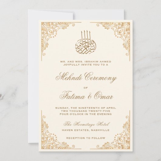 金ゴールド華美クリームイスラム教徒メンディ式 招待状 (正面)