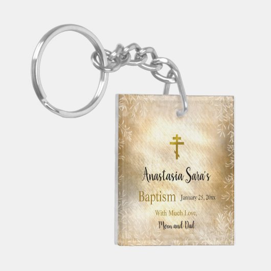 金ゴールド葉正教キリスト教のバプテスマの賜物 キーホルダー (正面左)