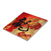 金ゴールド赤いドラゴン幸運の書中国の道 タイル (側面)
