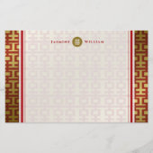 金ゴールド赤シンプルダブル幸福中国の結婚ズ 便箋 (正面)