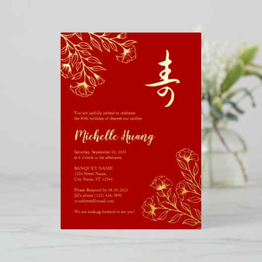 金ゴールド赤長寿誕生日フォイル招待状(3) 箔招待状 (立ち正面)