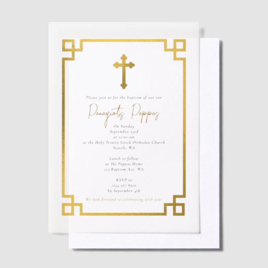 金ゴールド鍵ギリシャ正統《キリスト教》洗礼式や命名式バプテスマ ベラム紙招待状 (オフセット)