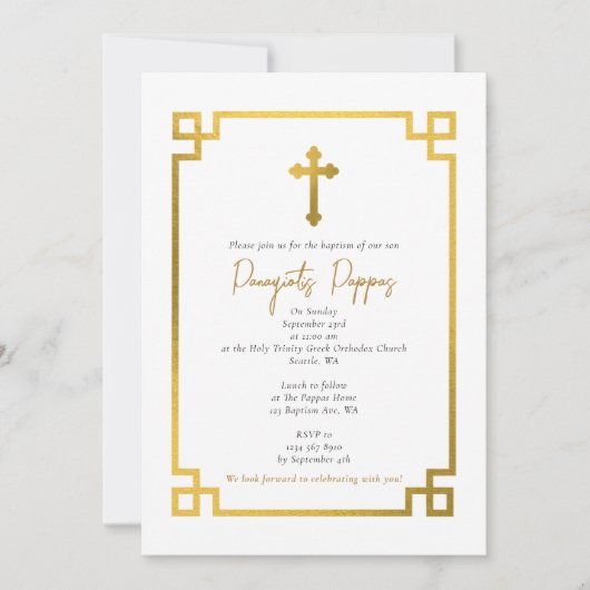 金ゴールド鍵ギリシャ正統《キリスト教》洗礼式や命名式バプテスマ 招待状 (正面)