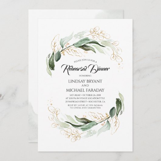 金ゴールド離れグリーリハエレガントーサルディナー 招待状 (正面/裏面)