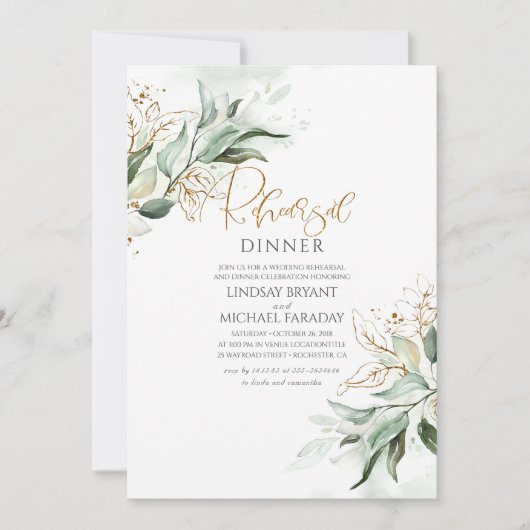 金ゴールド離れグリーリハエレガントーサルディナー 招待状 (正面)