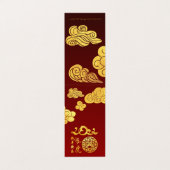 金ゴールド雲タイガー紙切中国のり新年2022 名刺 (外部フラット)