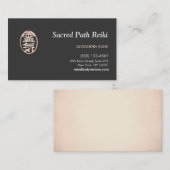 金ゴールド霊気マスター記号 名刺 (正面/裏面)