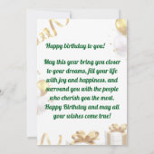 金ゴールド風船誕生日カード（ギフトとリボン付き） サンキューカード (裏面)