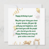 金ゴールド風船誕生日カード（ギフトとリボン付き） セーブザデート (裏面)