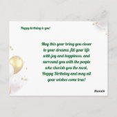 金ゴールド風船誕生日カード(ギフトとリボン付き) ポストカード (裏面)