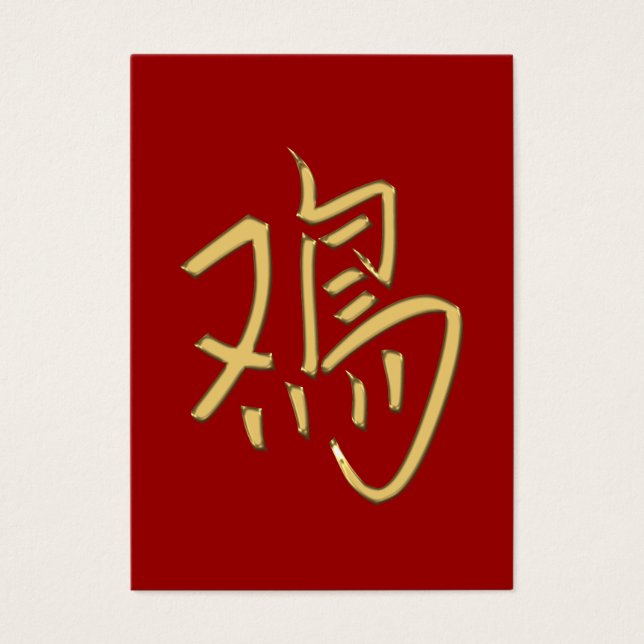 金ゴールド (正面)